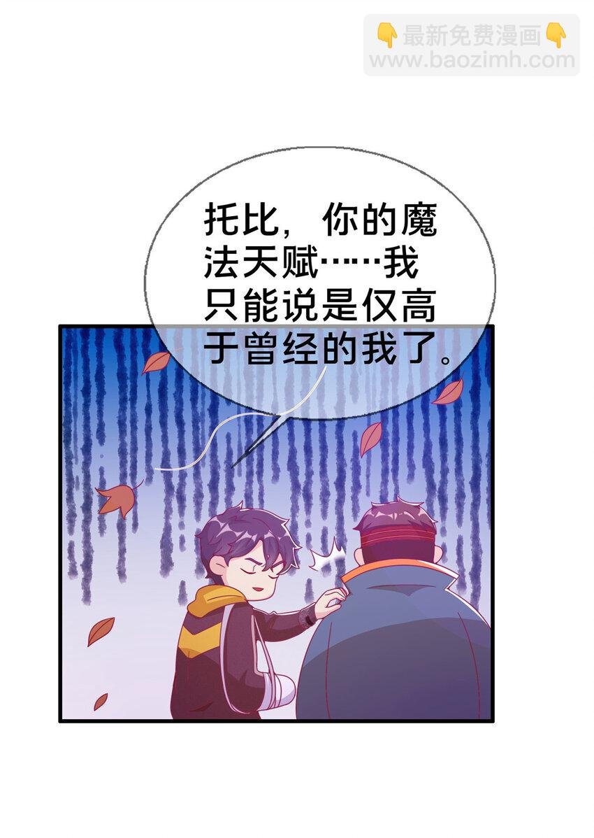 36 学姐杀手