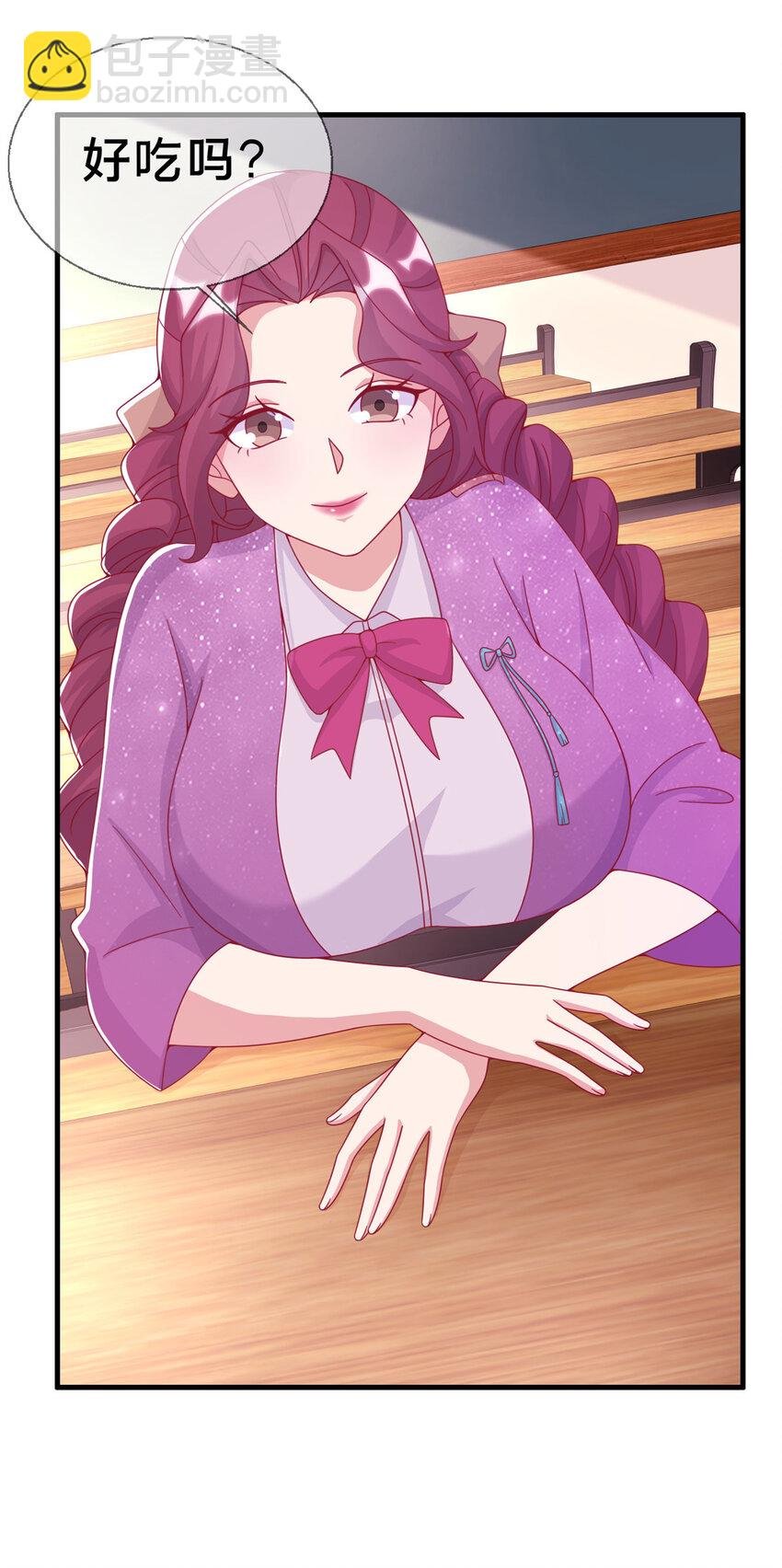 36 学姐杀手