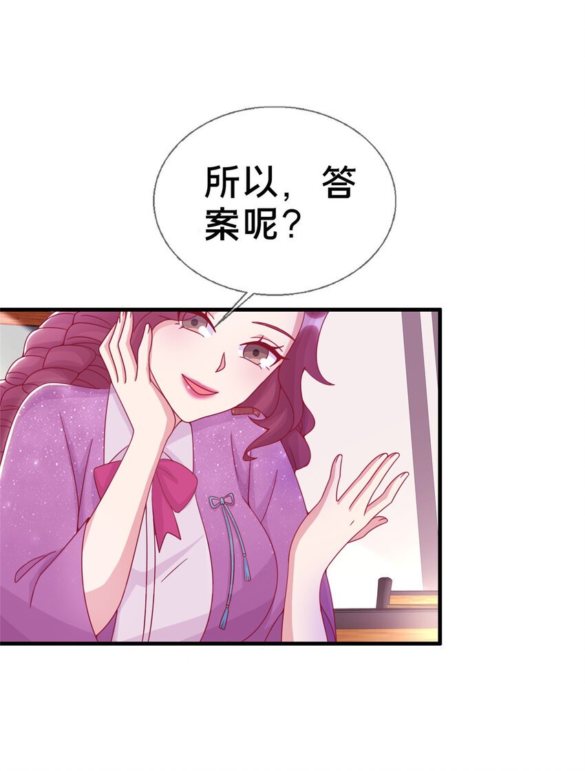 36 学姐杀手
