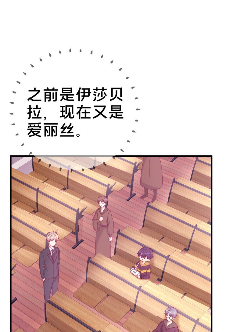 36 学姐杀手