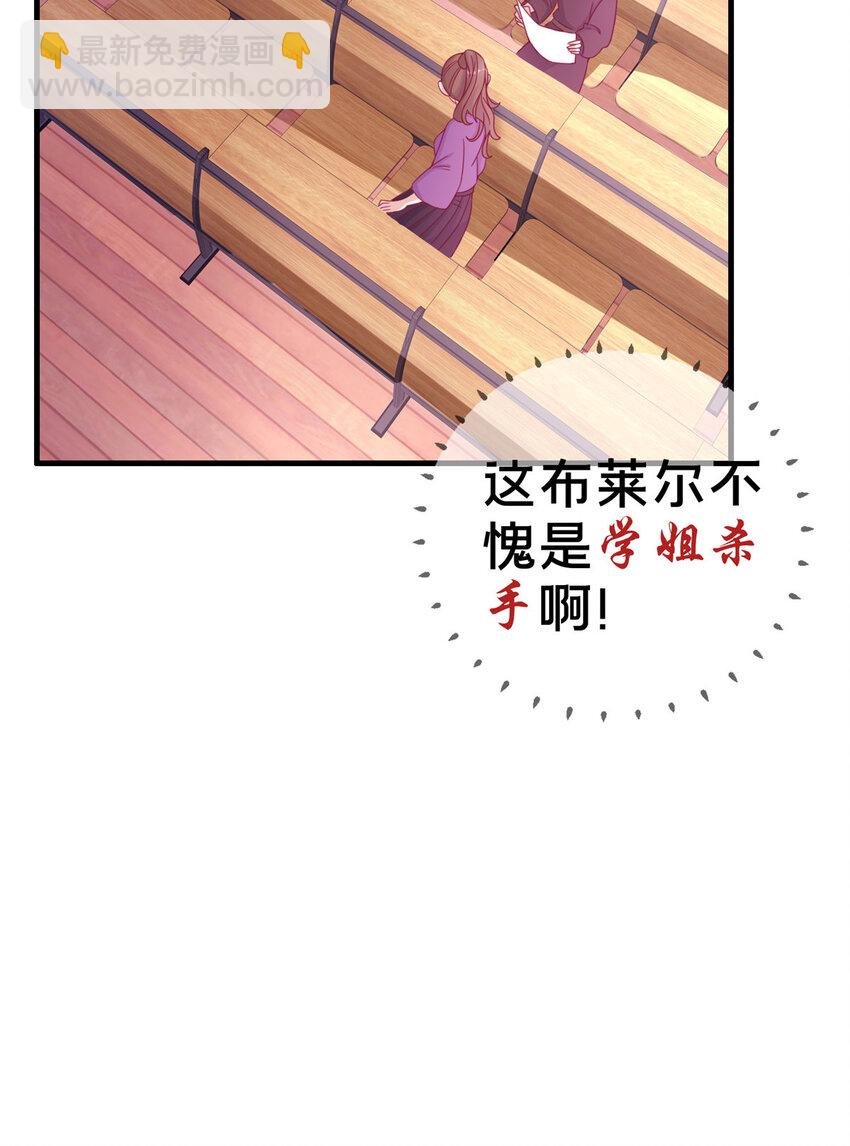 36 学姐杀手