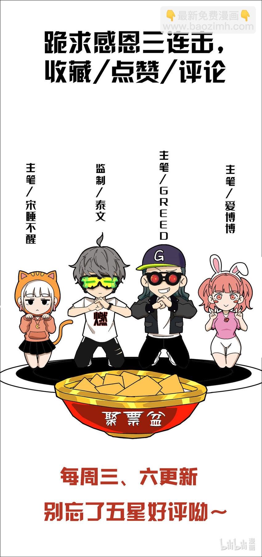 36 学姐杀手