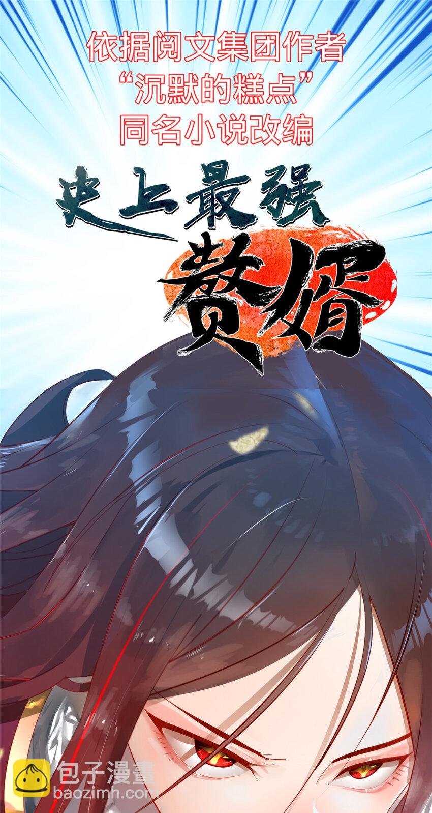 36 学姐杀手