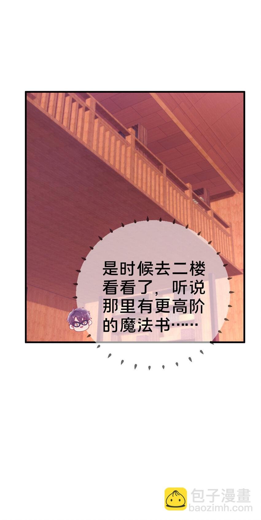 37 梅开二度