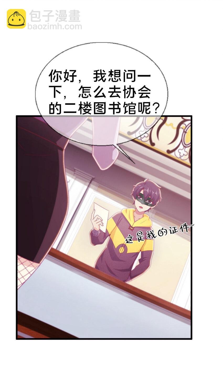 37 梅开二度