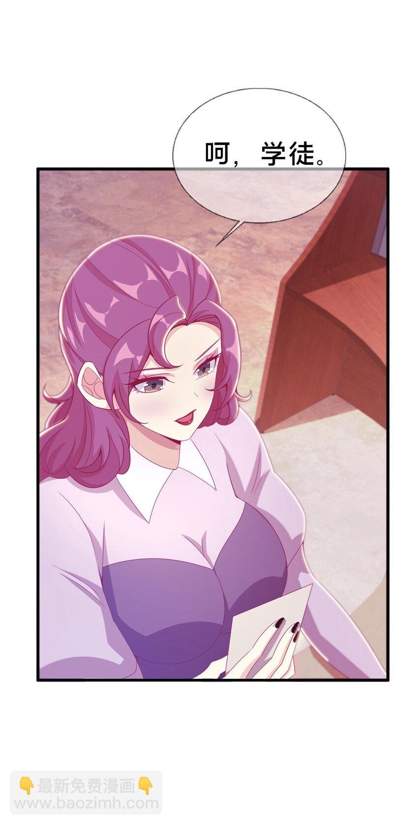 37 梅开二度
