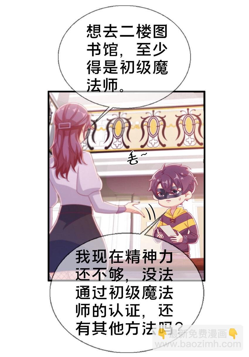 37 梅开二度