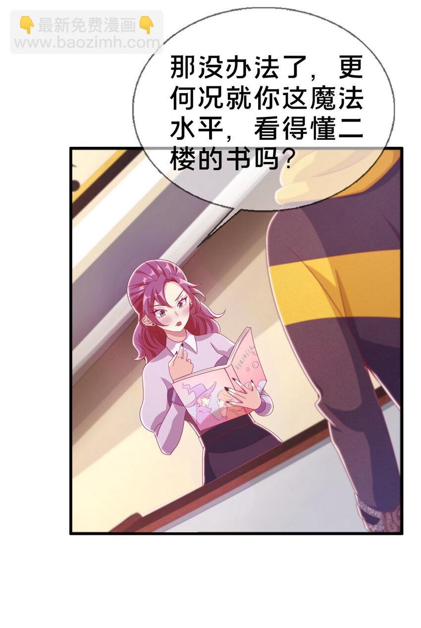 37 梅开二度
