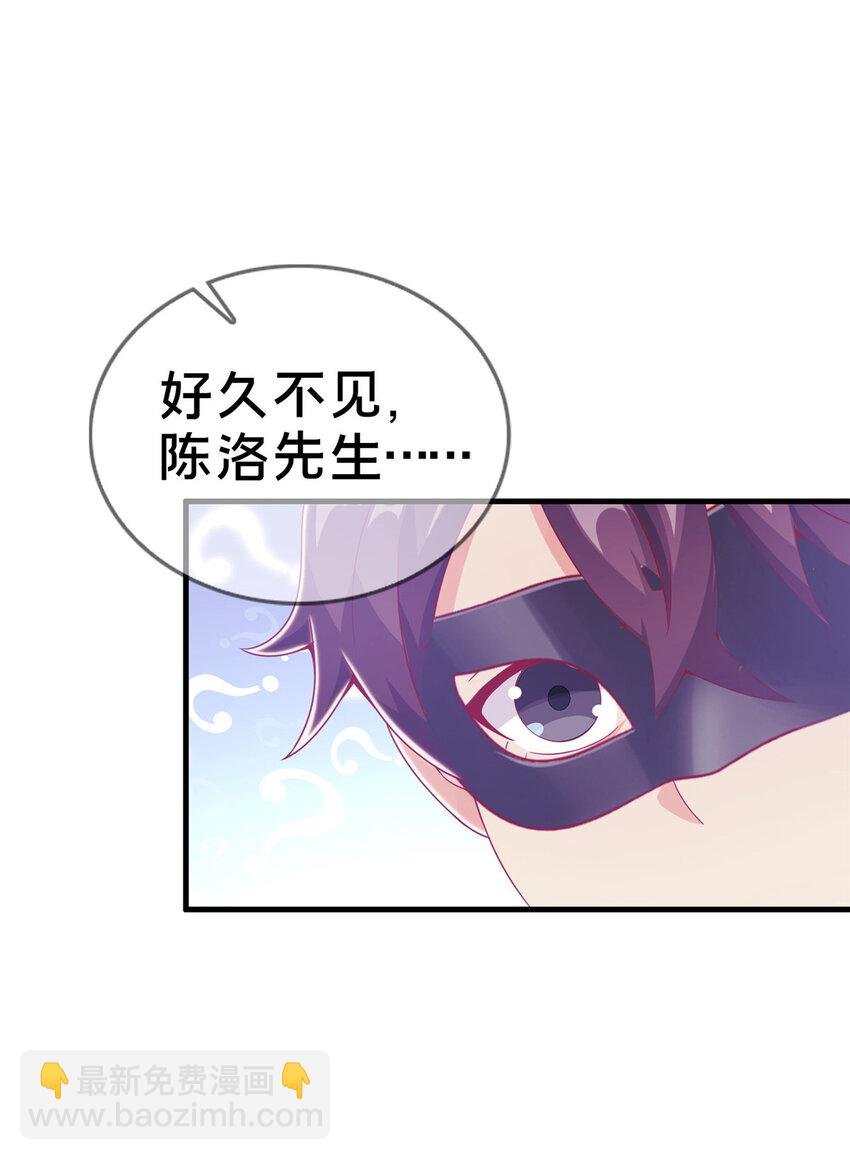 37 梅开二度