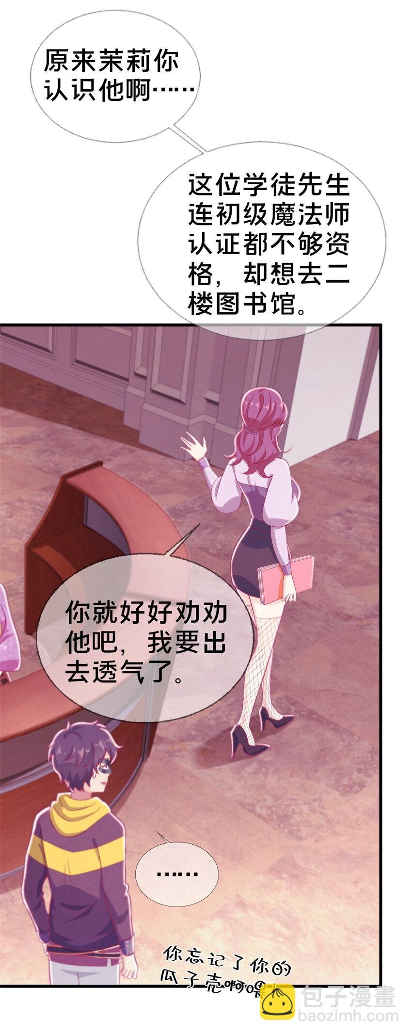 37 梅开二度