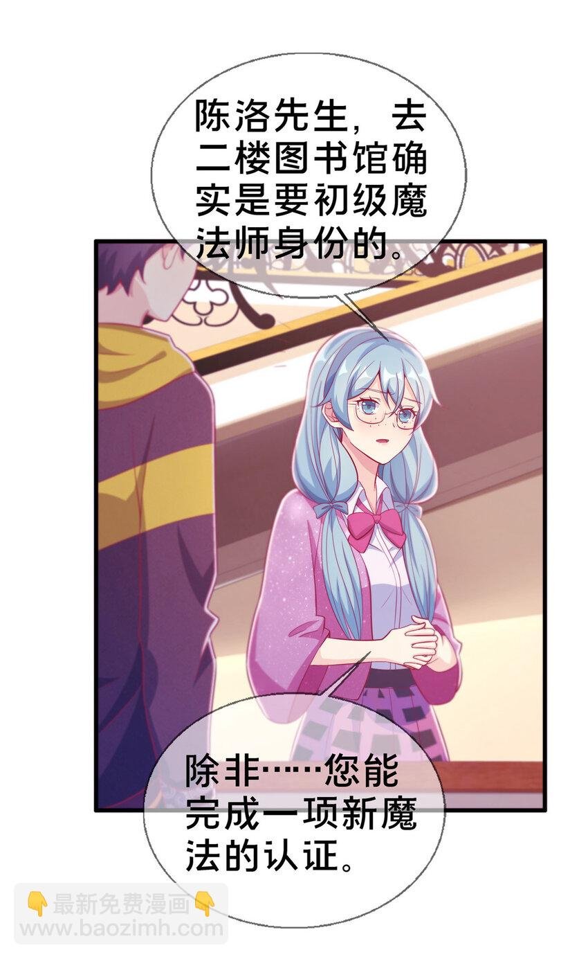 37 梅开二度