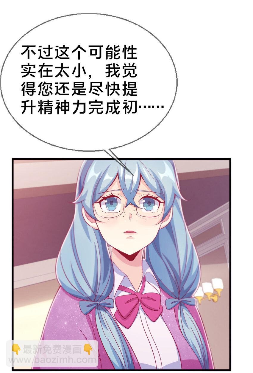 37 梅开二度