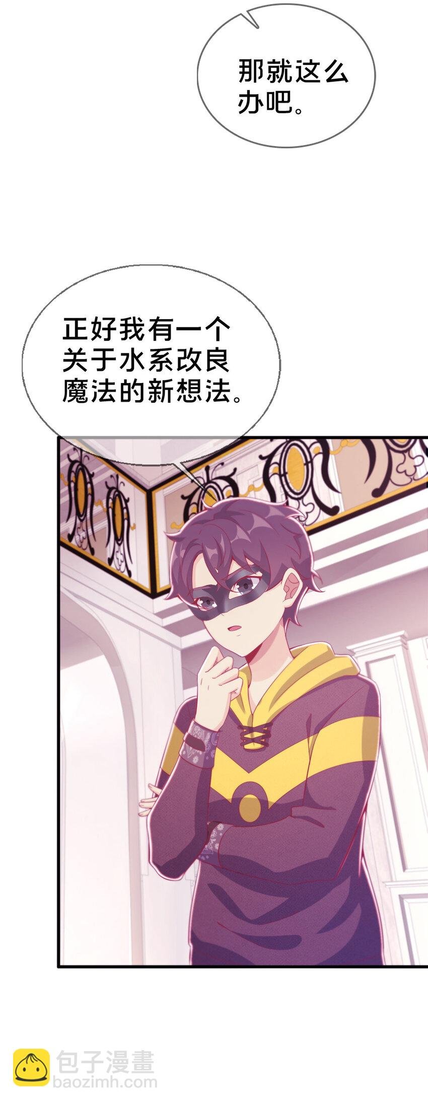 37 梅开二度