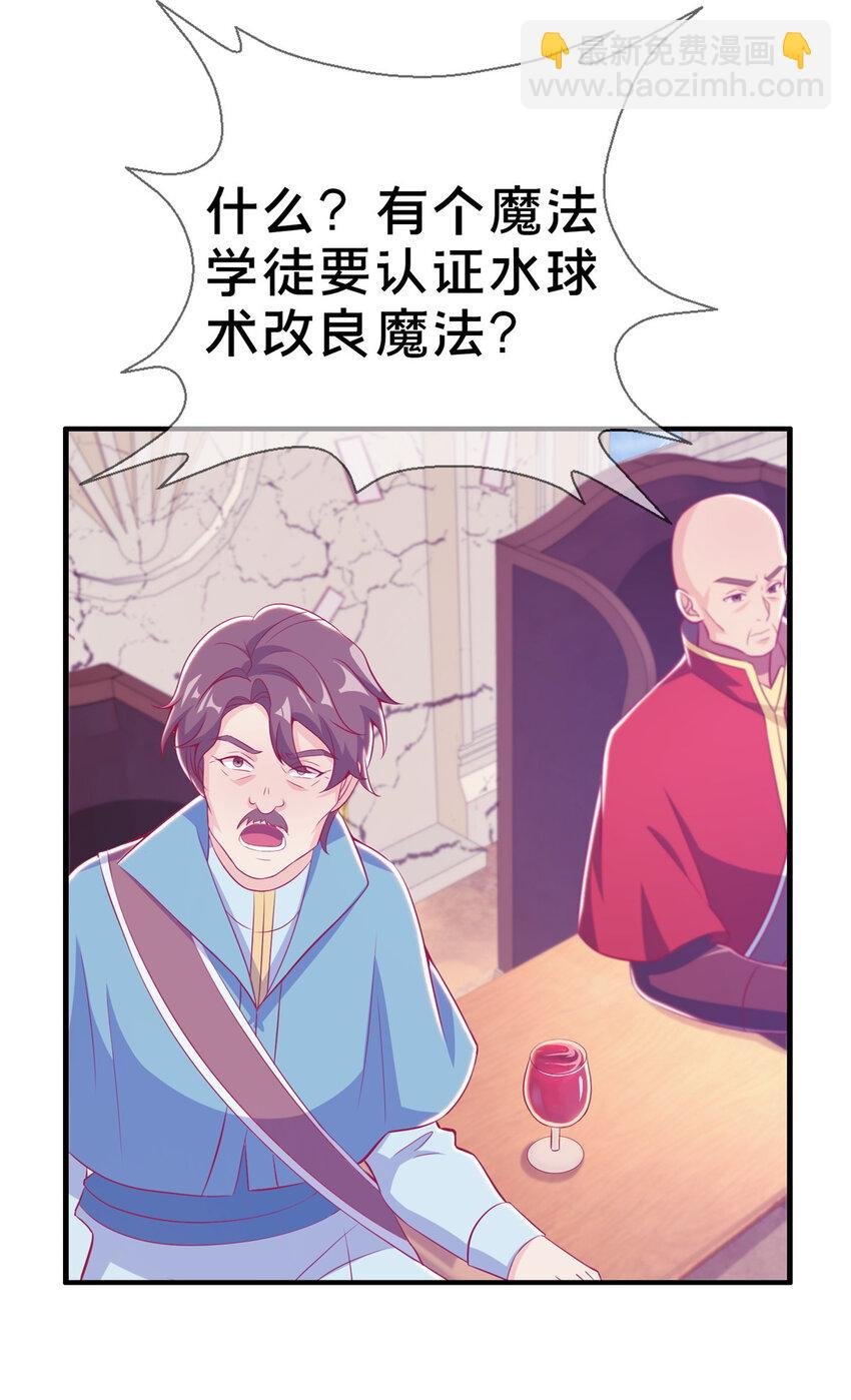 37 梅开二度