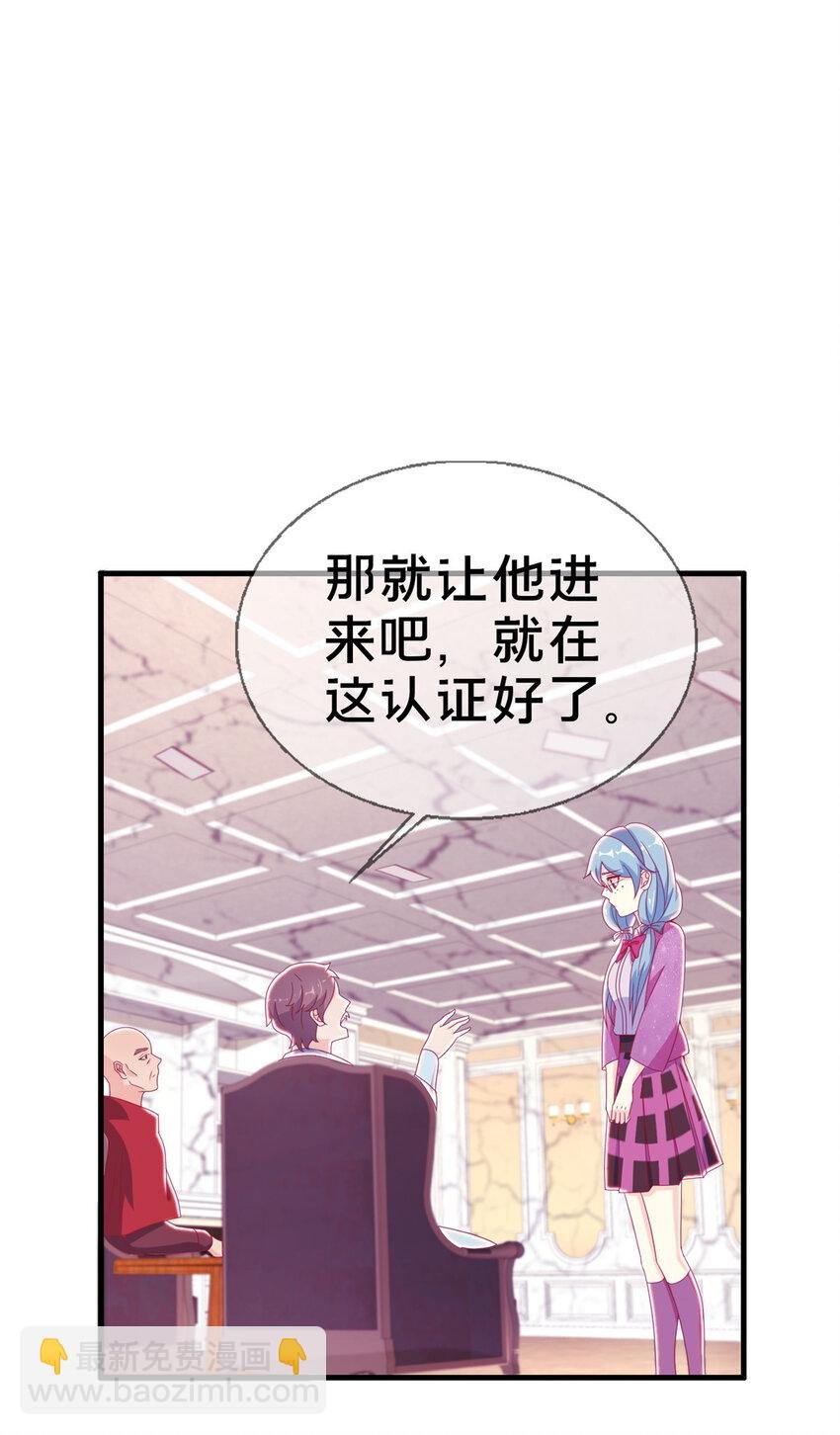 37 梅开二度