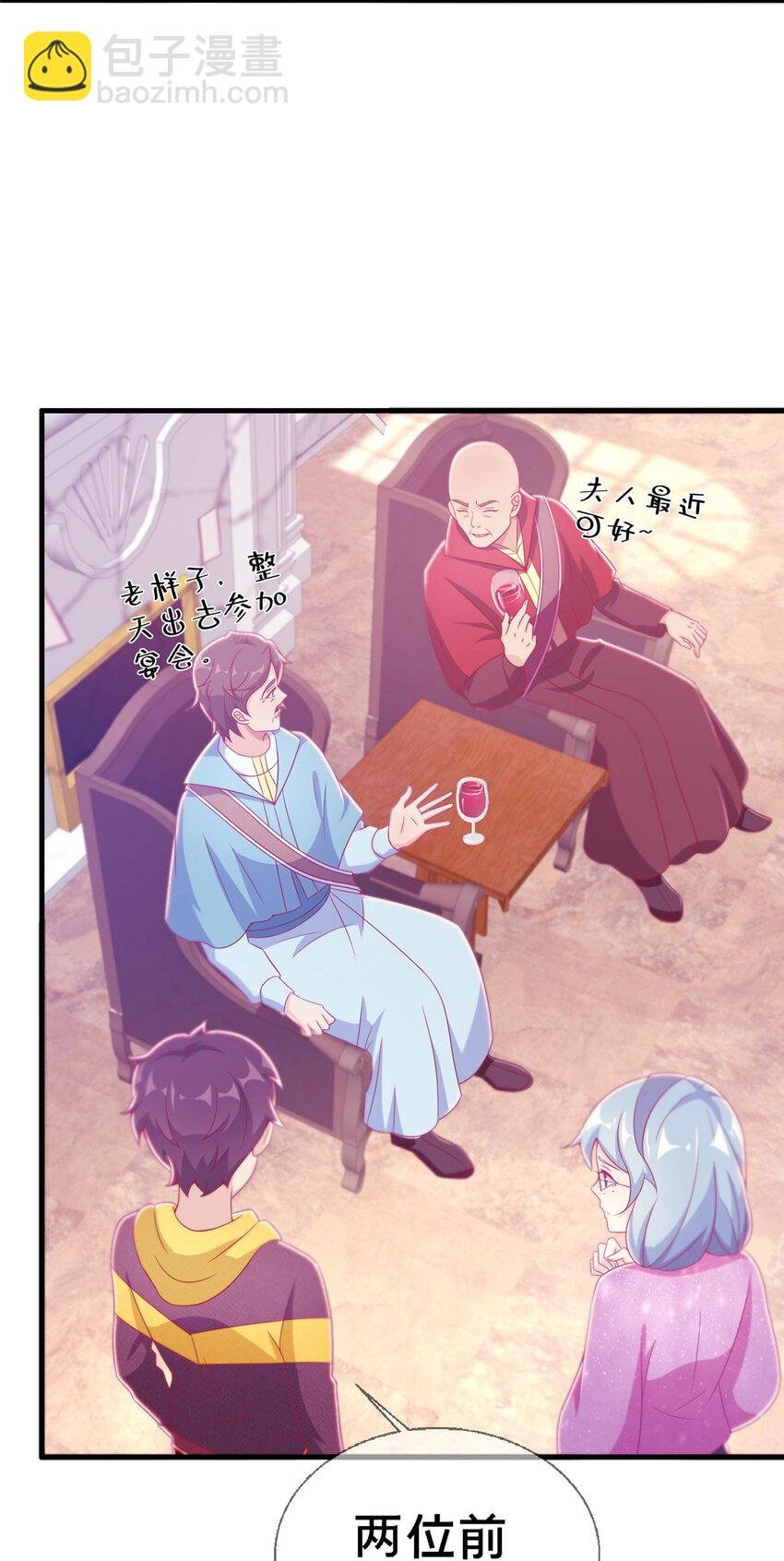 37 梅开二度