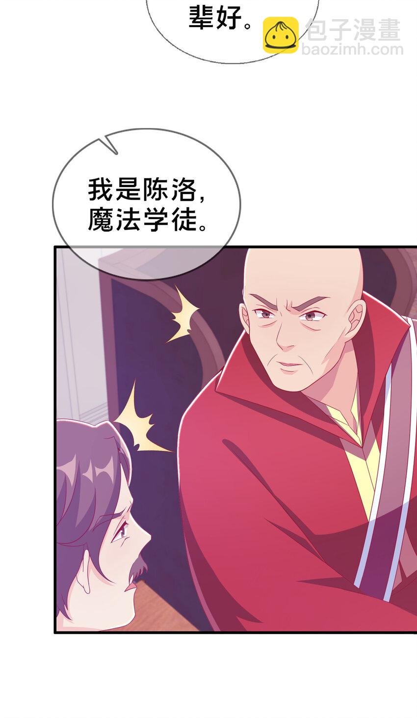 37 梅开二度