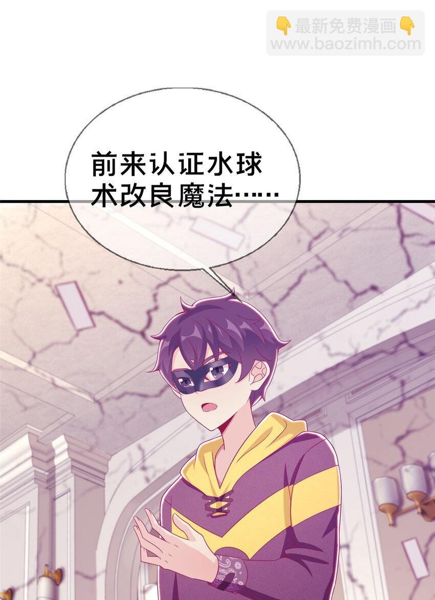 37 梅开二度