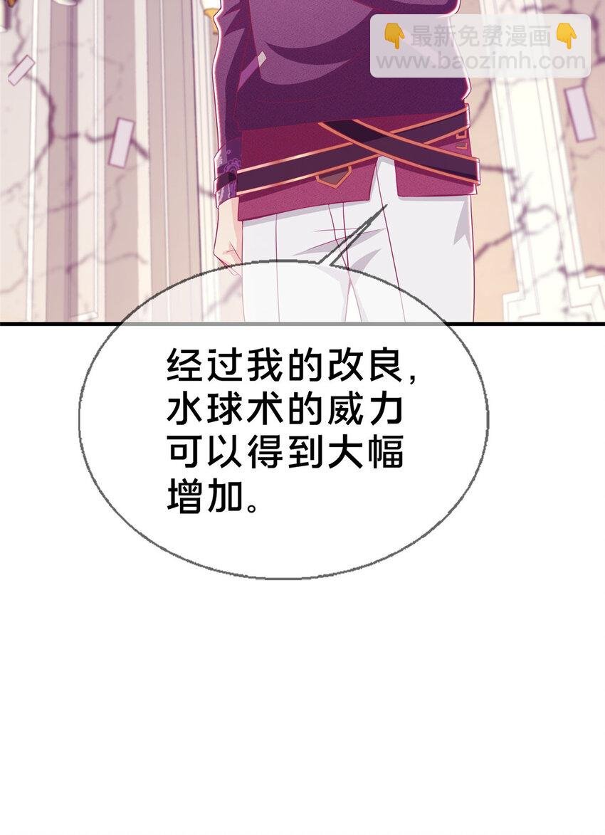 37 梅开二度