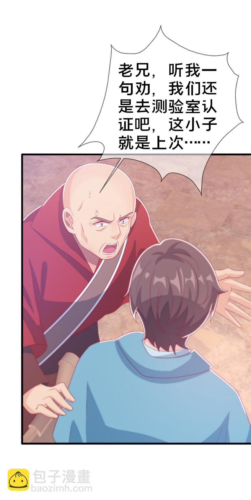 37 梅开二度