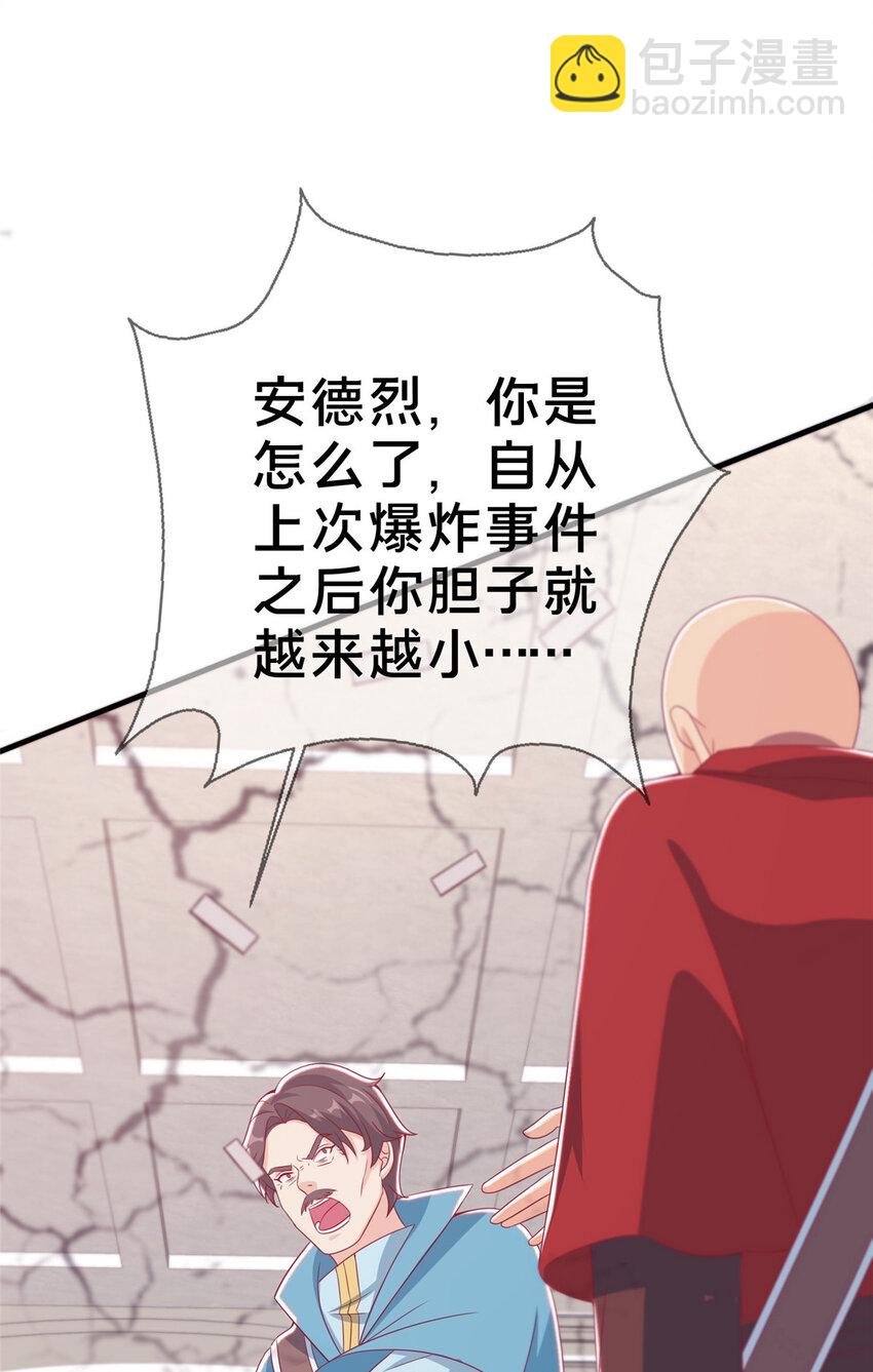 37 梅开二度