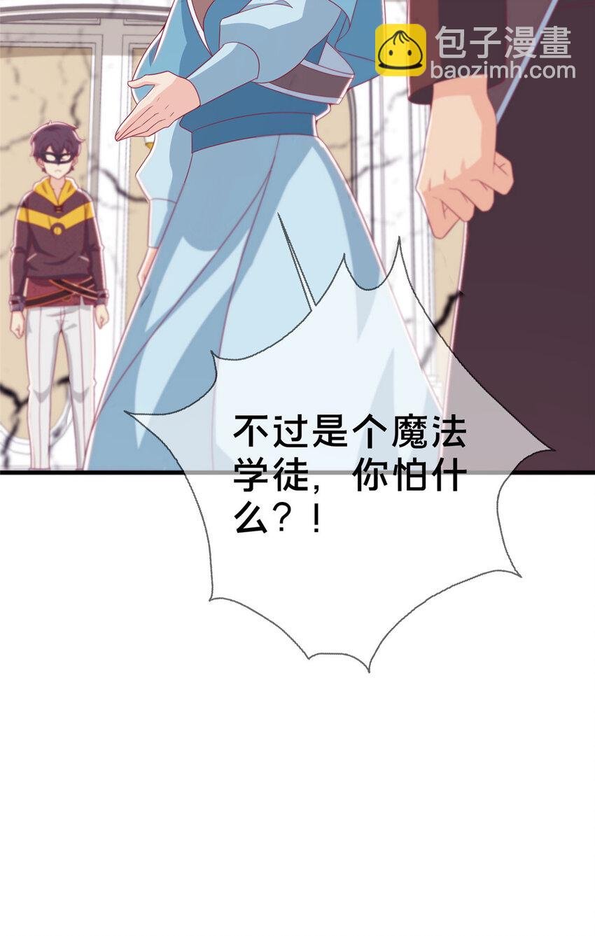 37 梅开二度