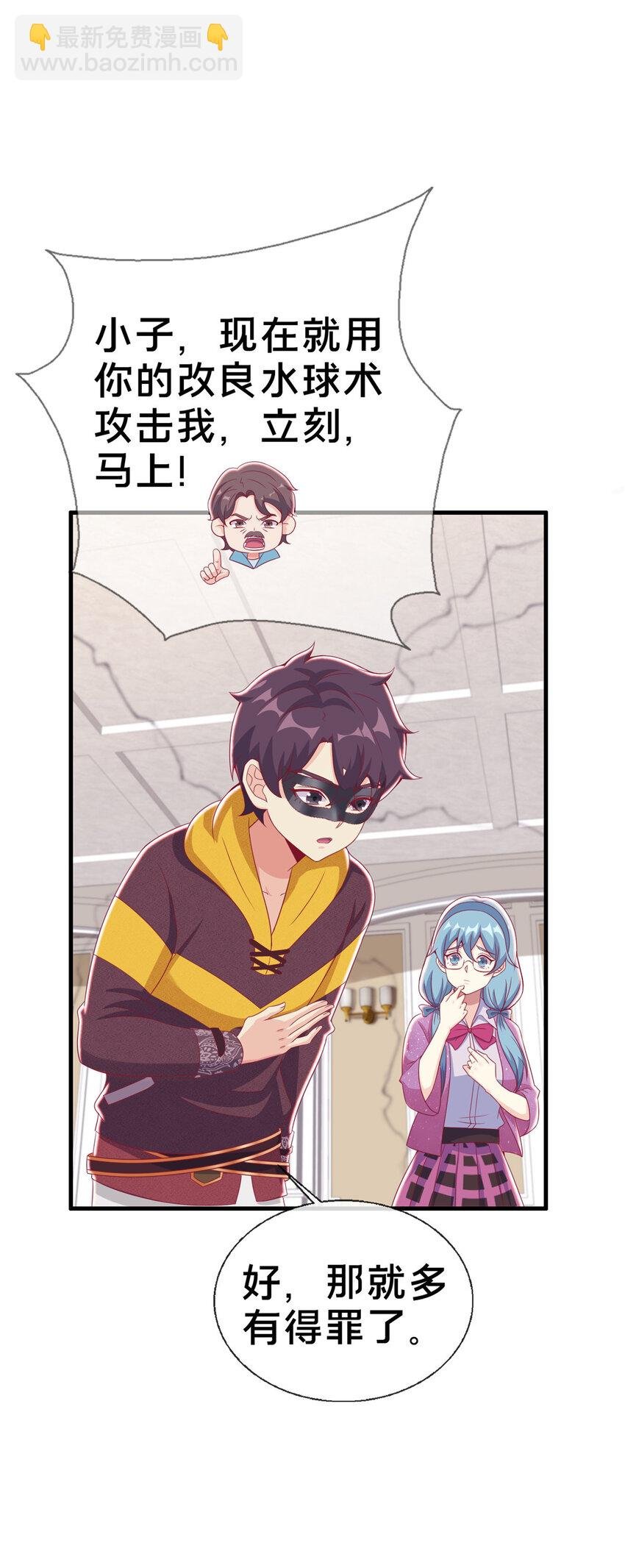 37 梅开二度