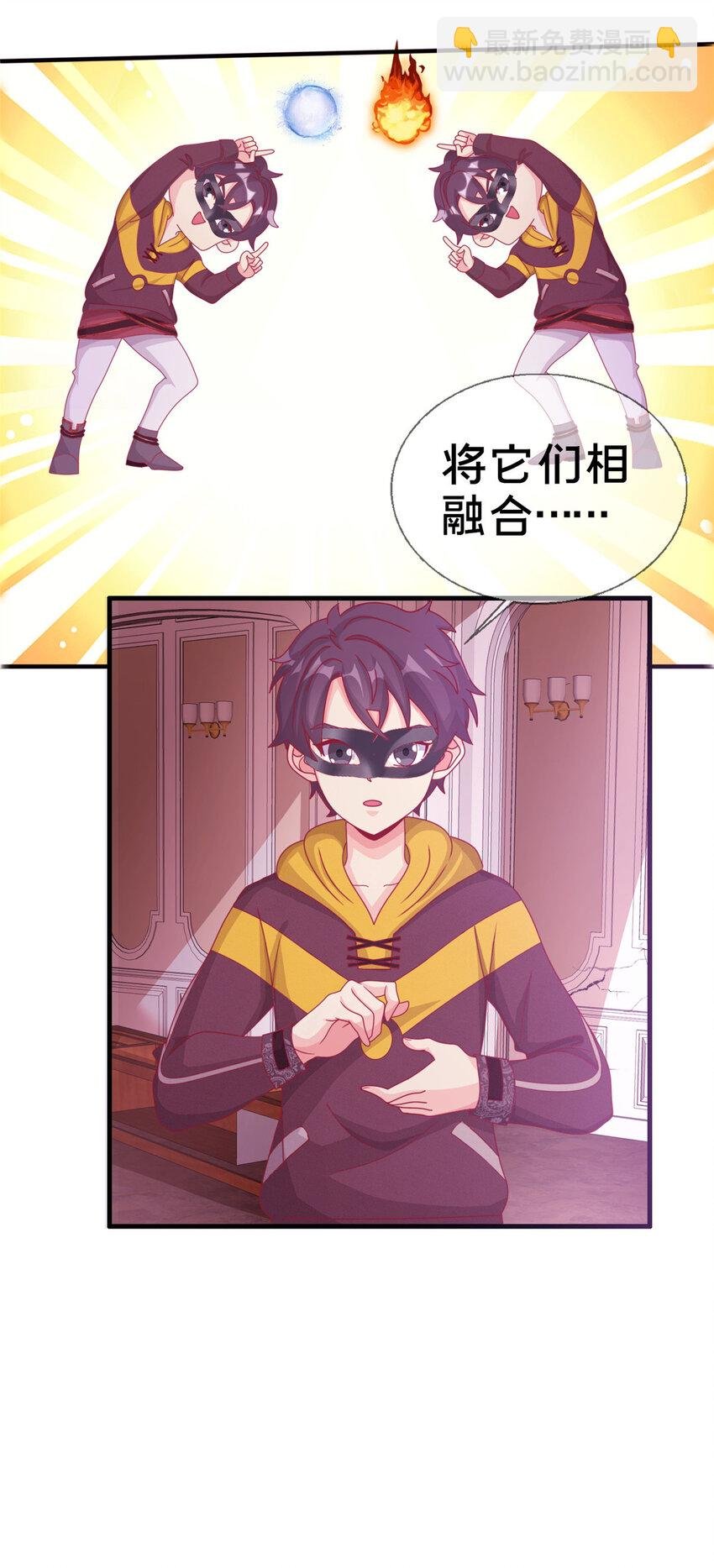 38 改良水球术