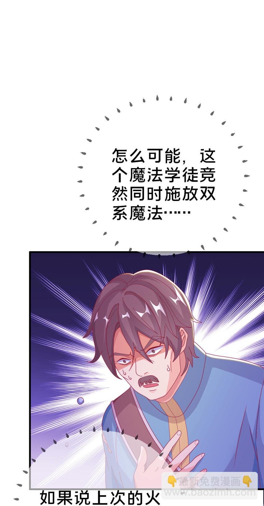38 改良水球术