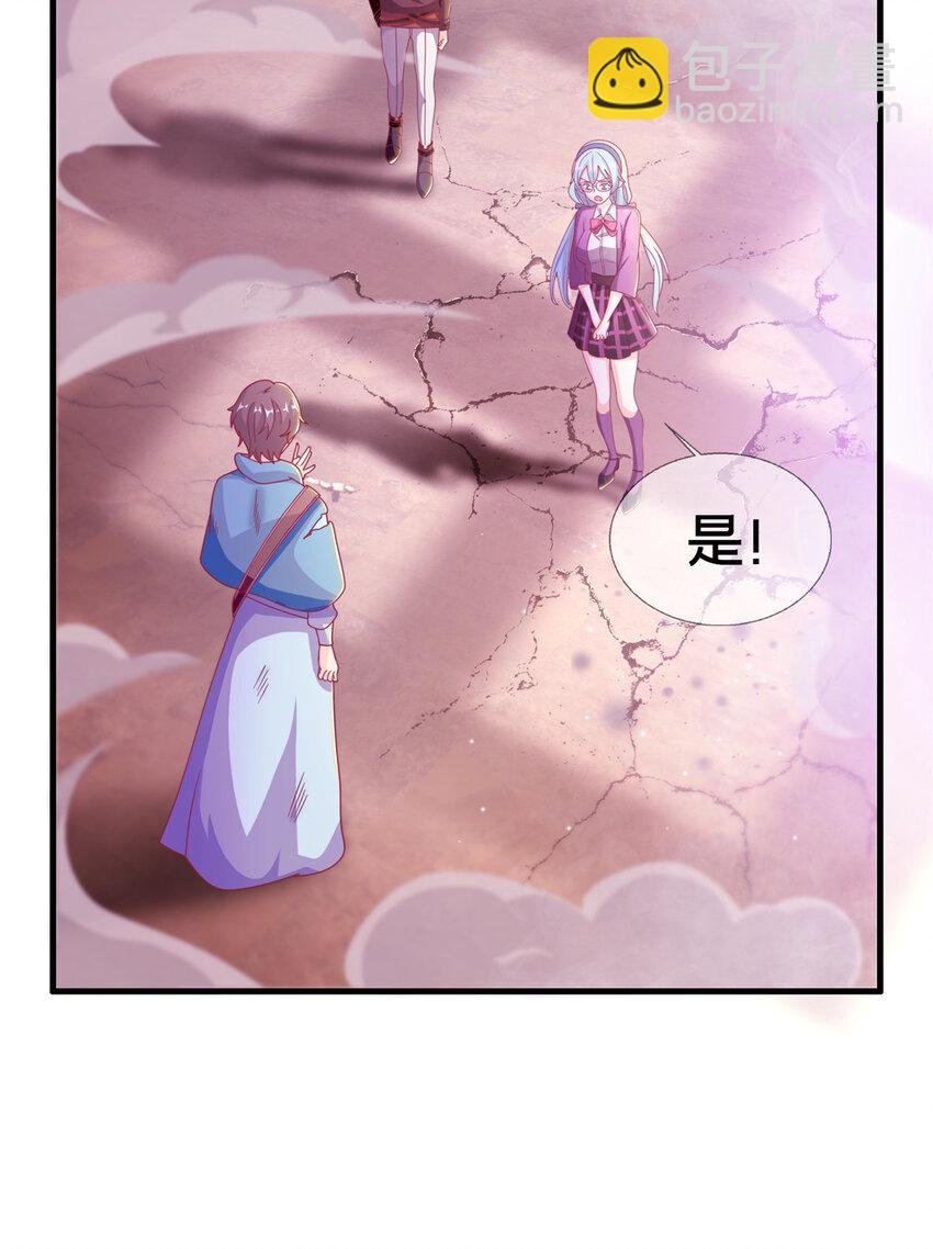 38 改良水球术