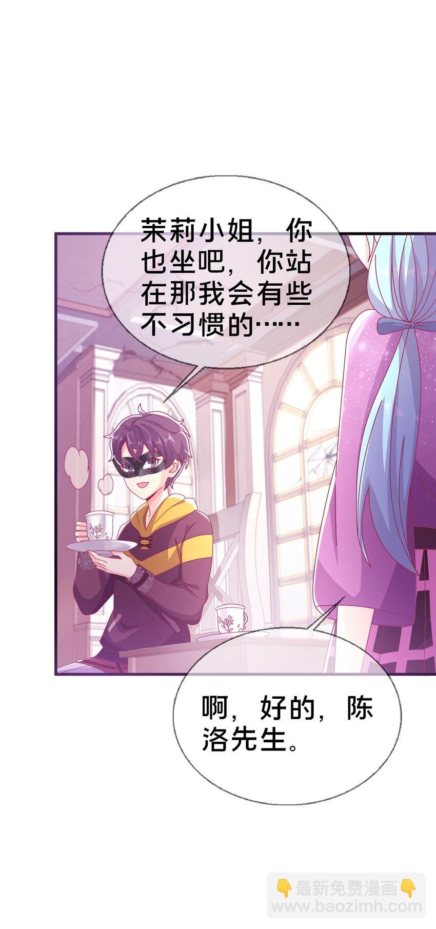 38 改良水球术