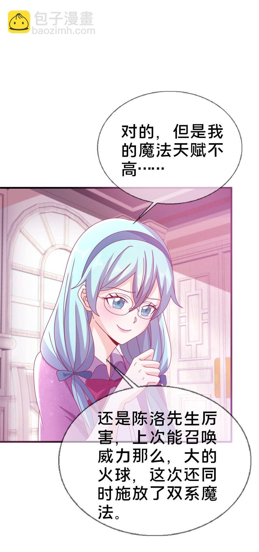 38 改良水球术