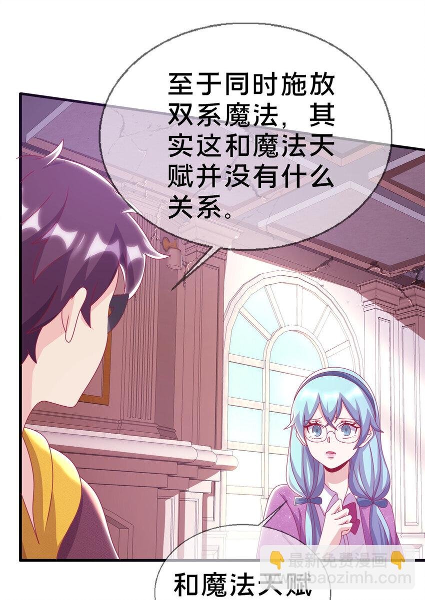 38 改良水球术