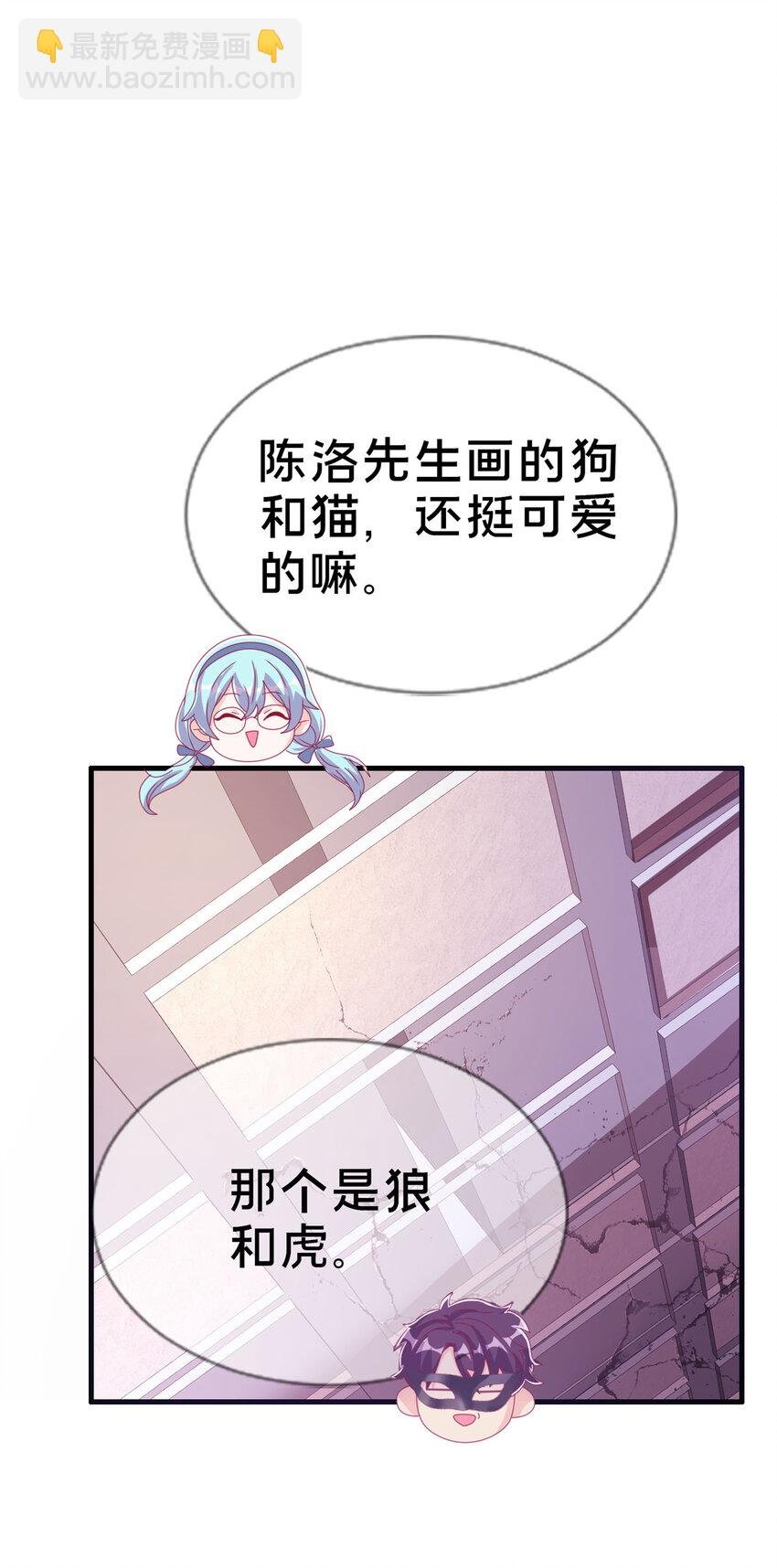 38 改良水球术
