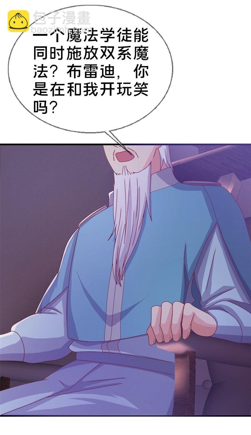 38 改良水球术