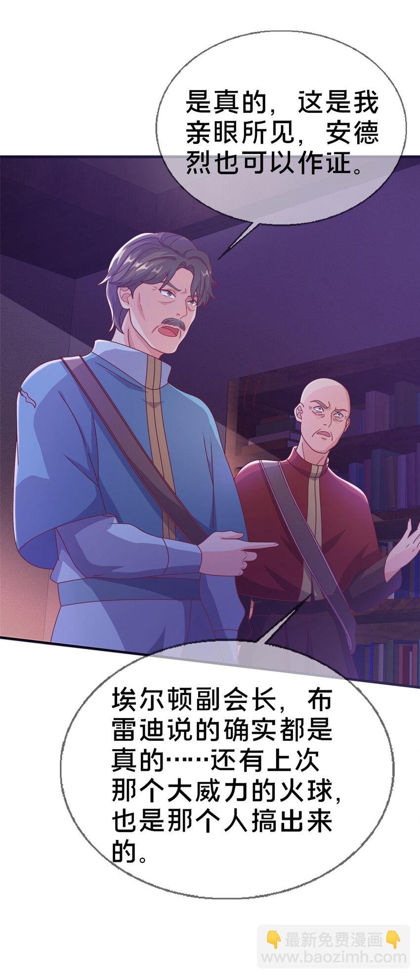 38 改良水球术