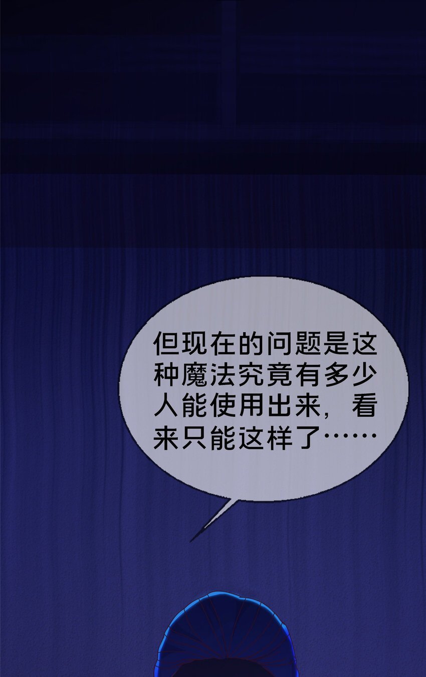 38 改良水球术
