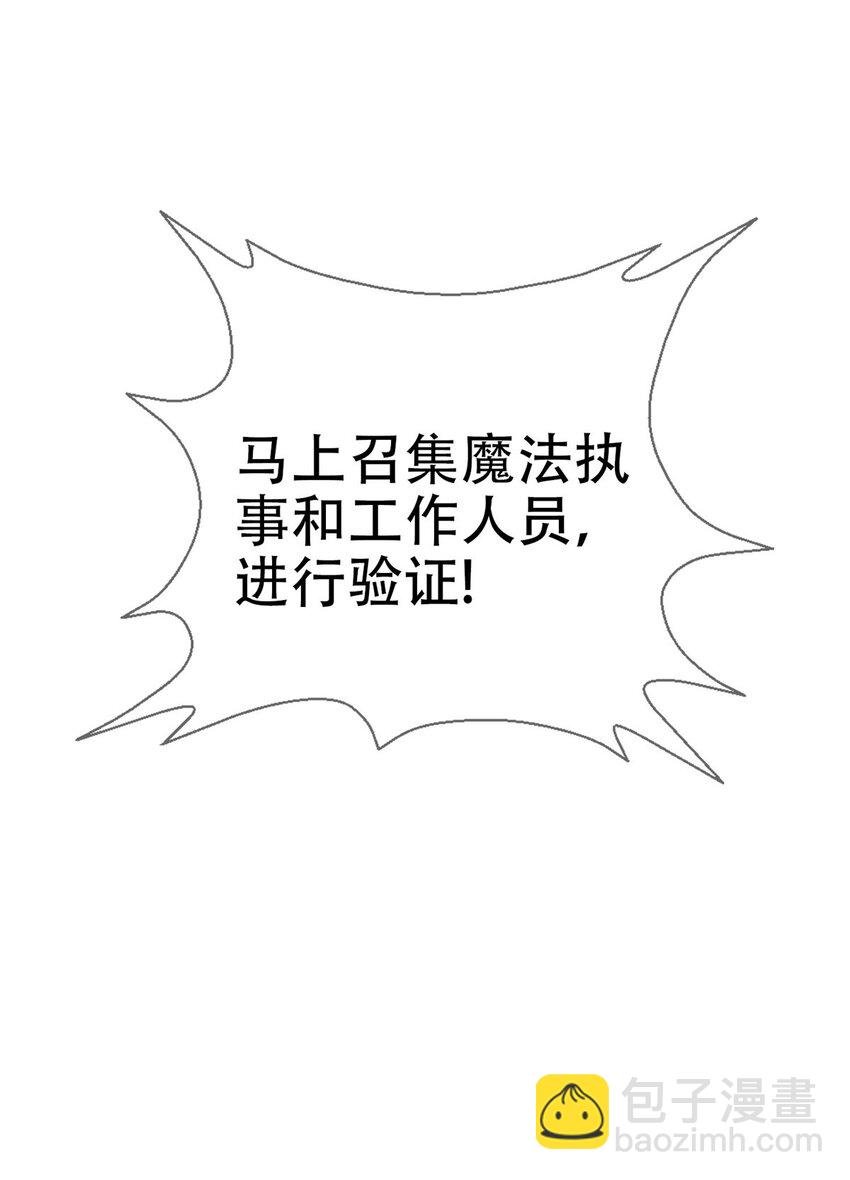 38 改良水球术