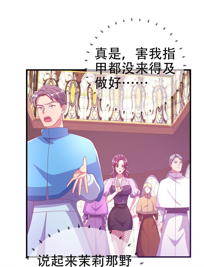 38 改良水球术