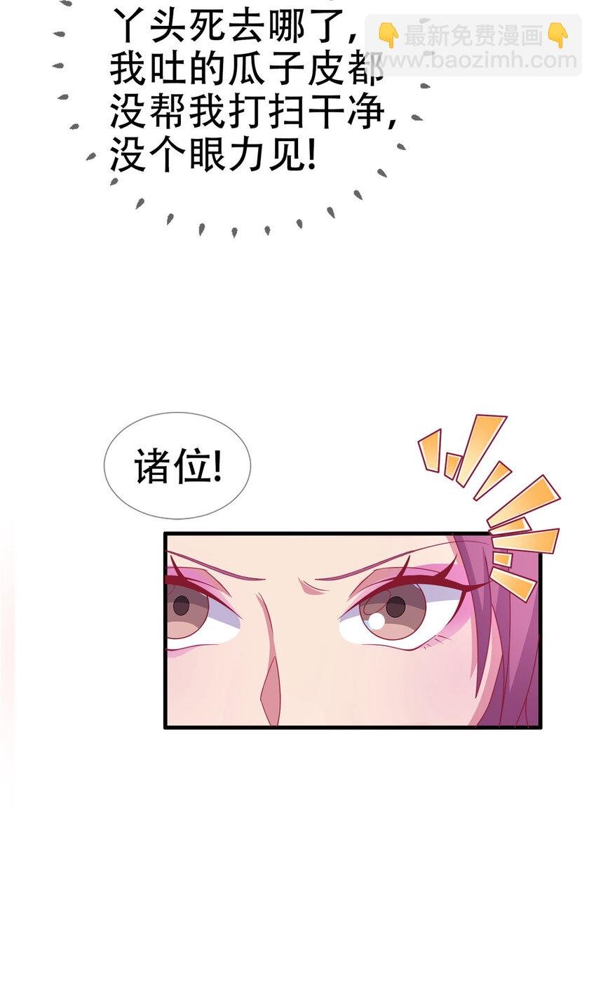 38 改良水球术