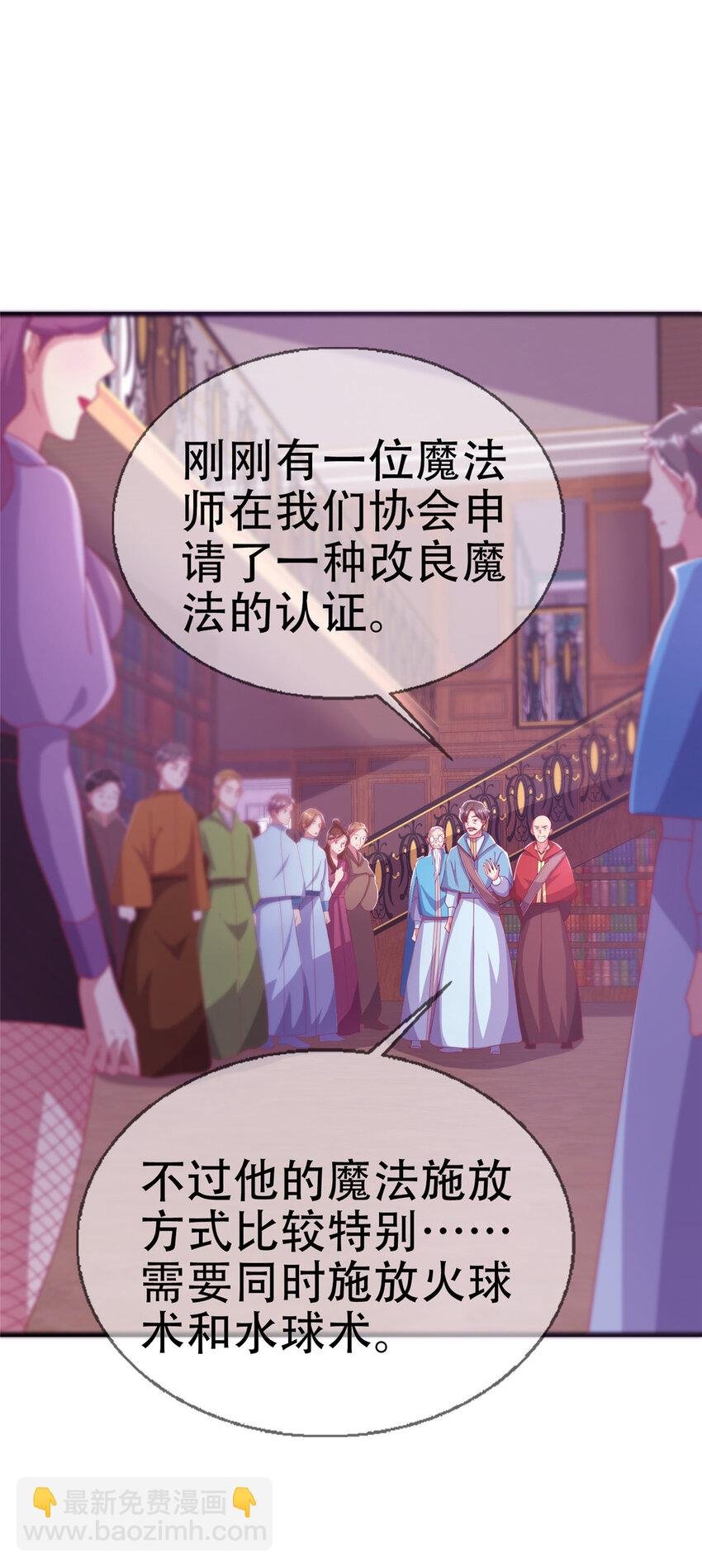 38 改良水球术