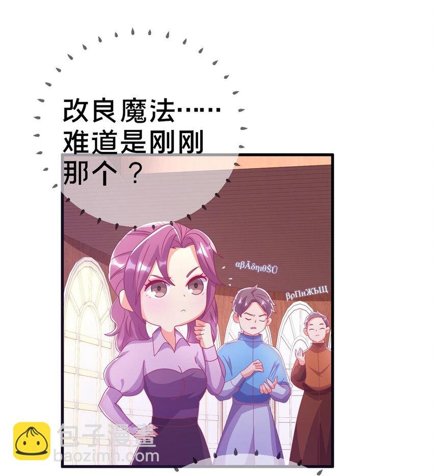 38 改良水球术