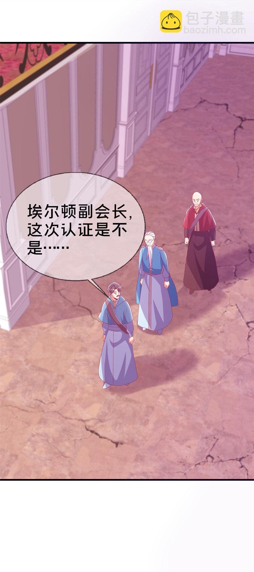38 改良水球术