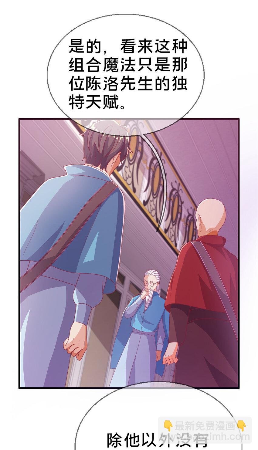 38 改良水球术