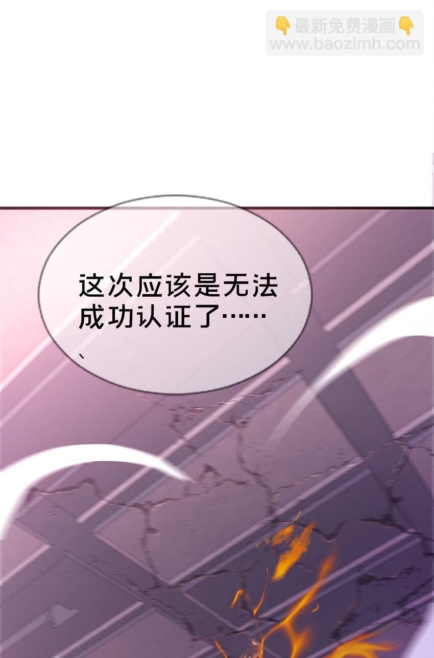 38 改良水球术
