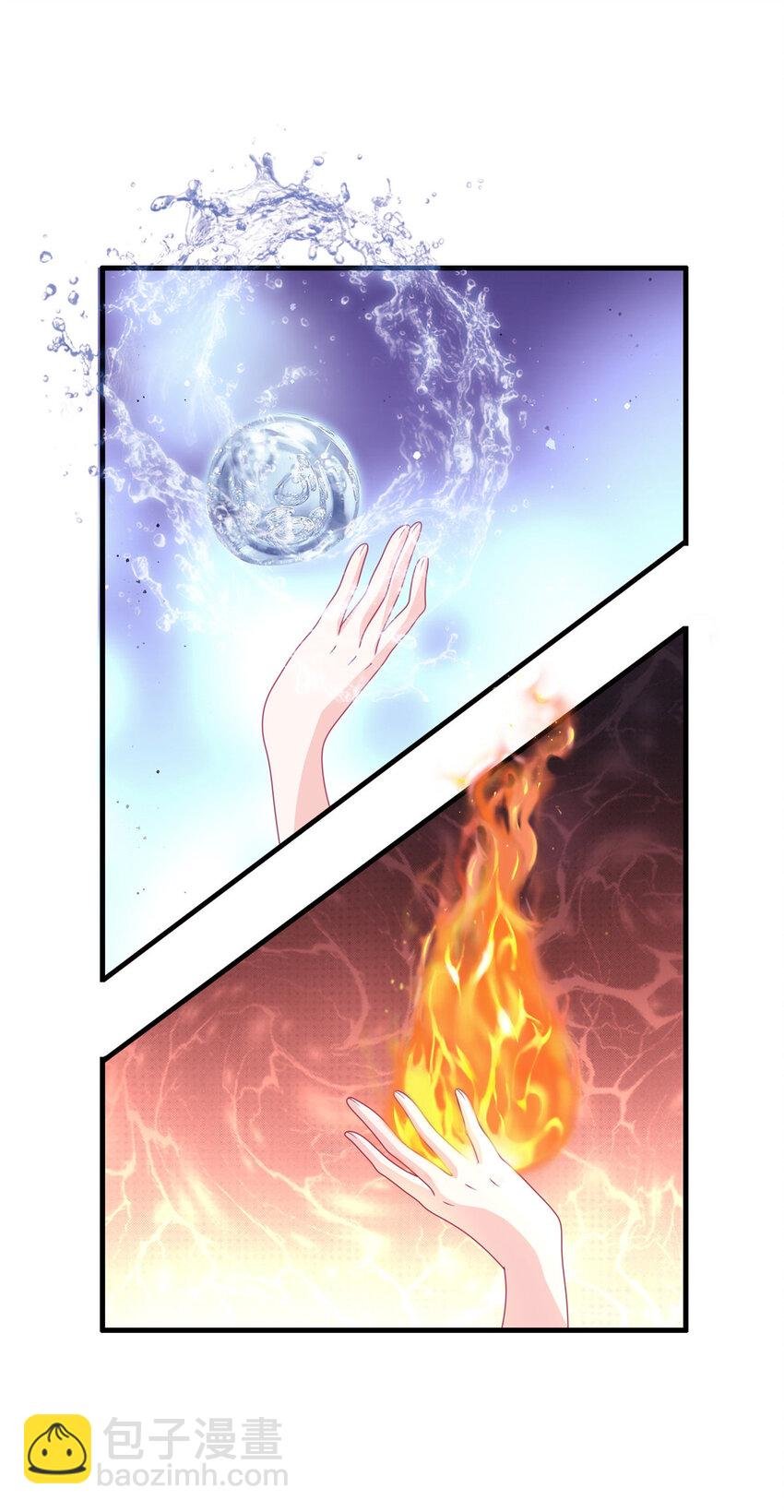 38 改良水球术