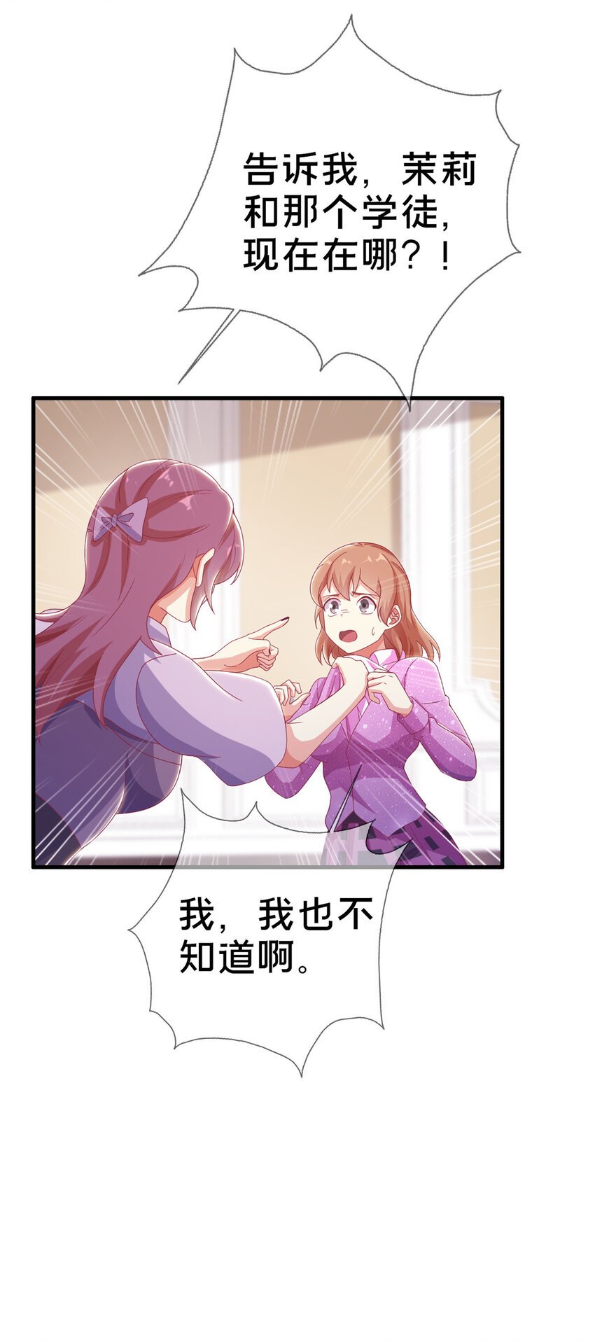 39 最终解释权