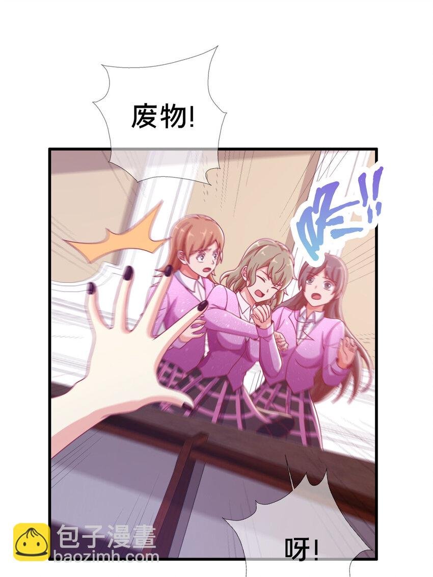 39 最终解释权