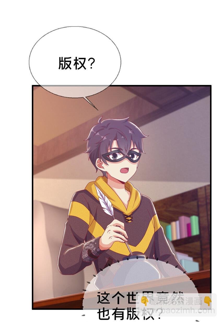 39 最终解释权