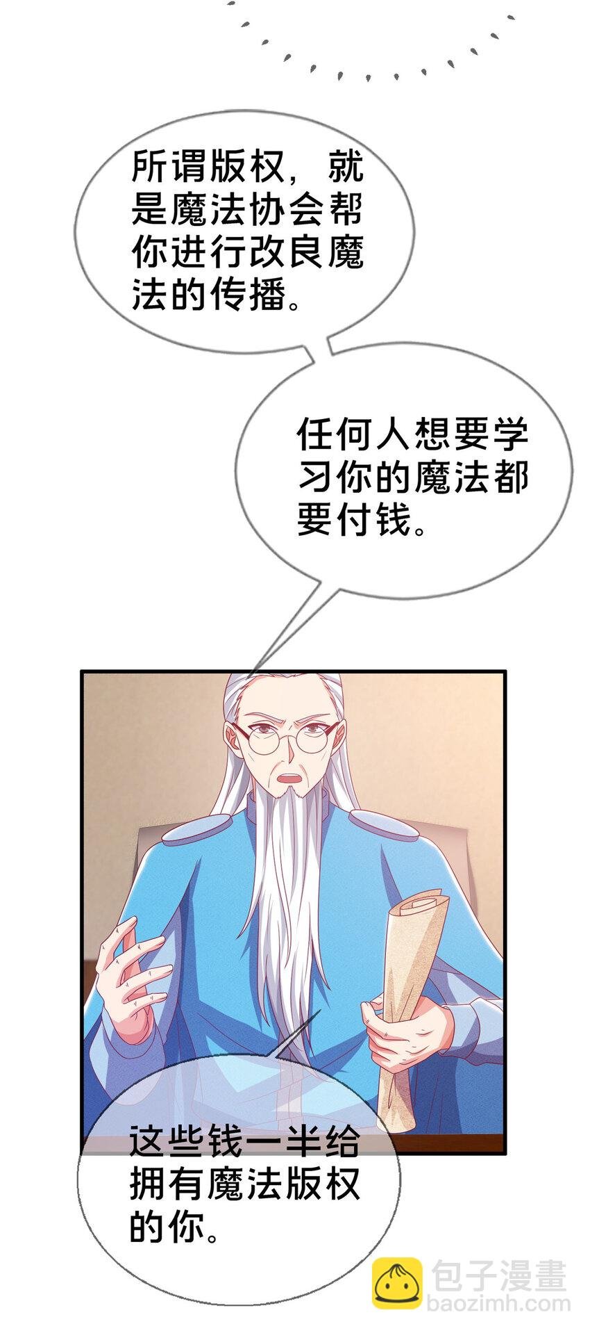 39 最终解释权